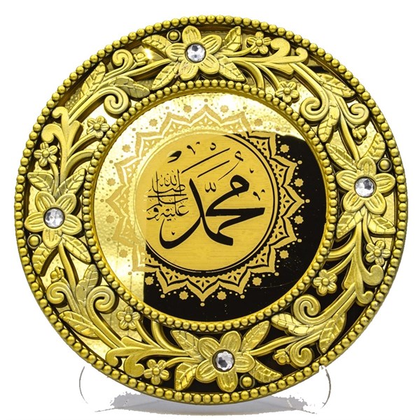 KBK Market Hz. Muhammed ( S.A.V ) Lafzı Masa Üstü Çerçeve 25 cm Altın