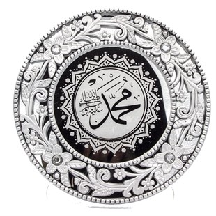 KBK Market Hz. Muhammed ( S.A.V ) Lafzı Masa Üstü Çerçeve 25 cm Gümüş