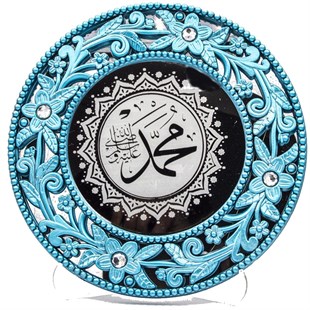 KBK Market Hz. Muhammed ( S.A.V ) Lafzı Masa Üstü Çerçeve 25 cm Mavi