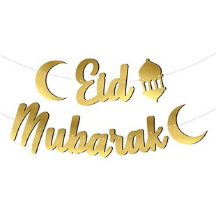 KBK Market Kaligrafi Banner Eid Mubarak Altın