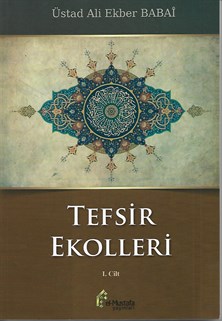 Tefsir Ekolleri c. 1