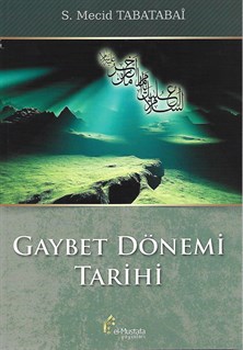 Gaybet Dönemi Tarihi