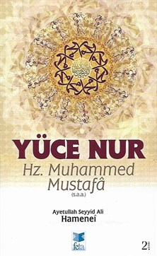 Yüce Nur Hz. Muhammed Mustafa (s.a.a.)