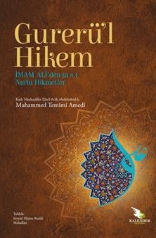 Gurerul Hikem İmam Ali'den Nurlu Hikmetler