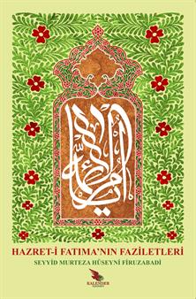 Hazret-i Fatıma'nın Faziletleri