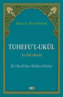 Tuhef'ul-Ukul (Âl-i Resûl'den Akıllara Hediye)