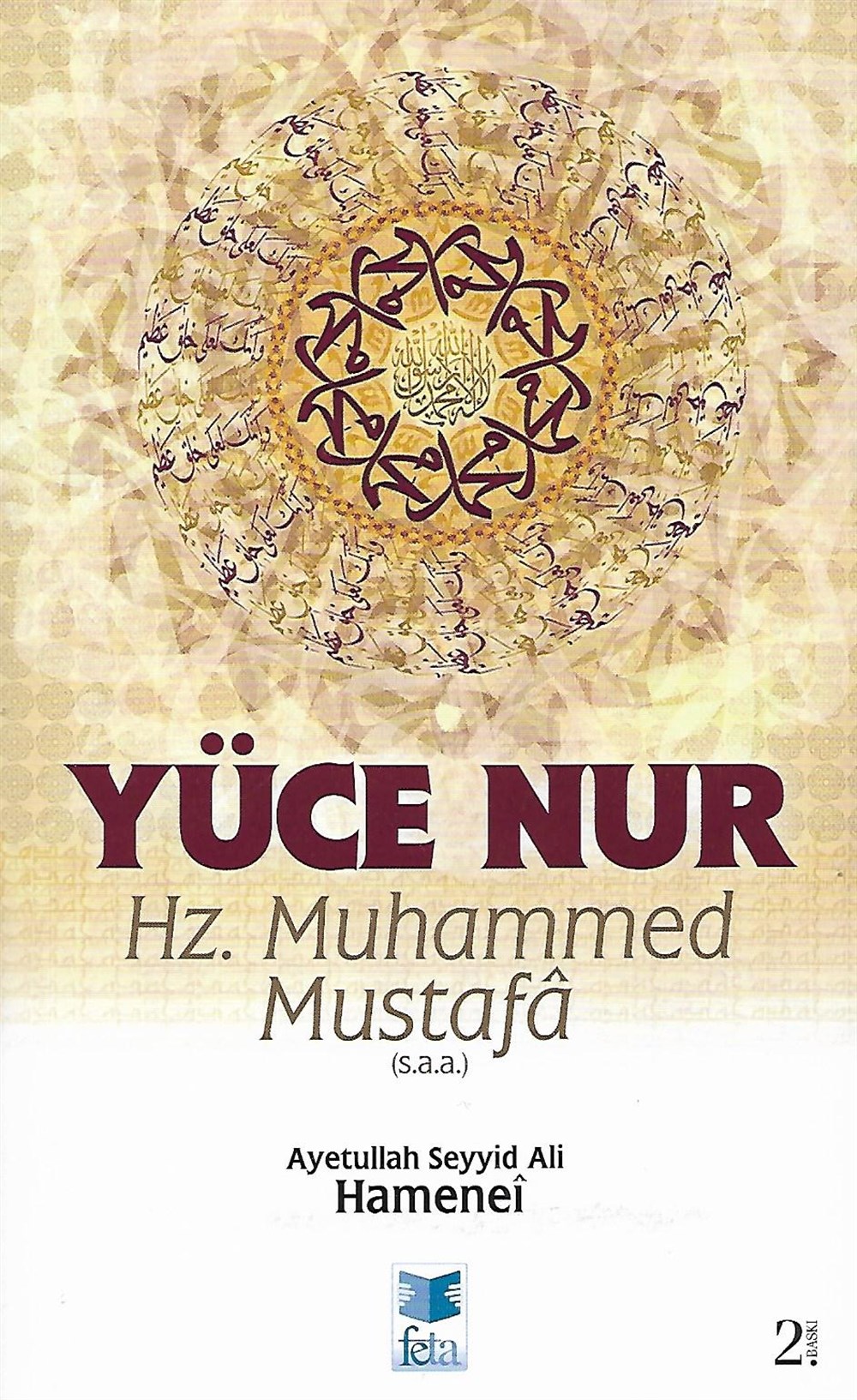 Yüce Nur Hz. Muhammed Mustafa (s.a.a.)