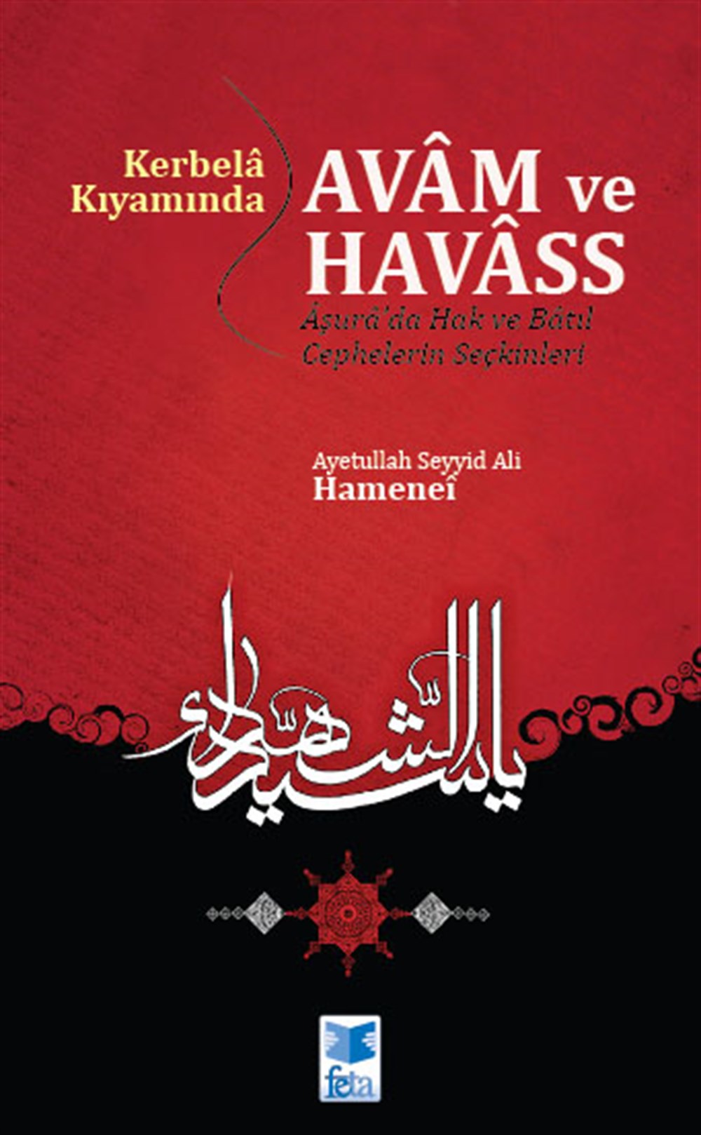 Kerbela Kıyamında Avam ve Havas (Aşura'da Hak ve Batıl Cephelerinin Seçkinleri)