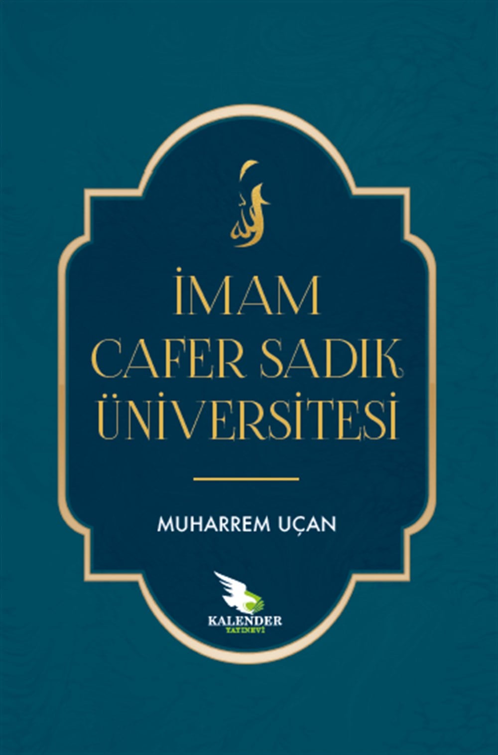İmam Cafer Sadık Üniversitesi
