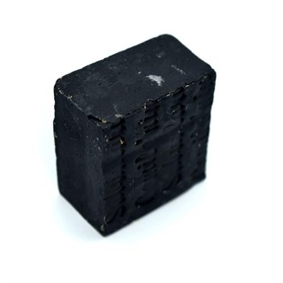 Karbon Sabunu 
