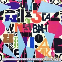 Geometrik Harfler Desenli Kumaş