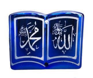 AYET ALLAH CC LAFZI SERAMİK  PK:50-KL:1000