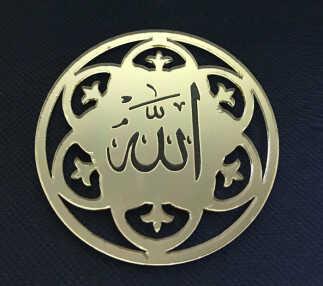 AYET ALLAH LAFZI PLEKSİ ALTIN PK:10-KL:150