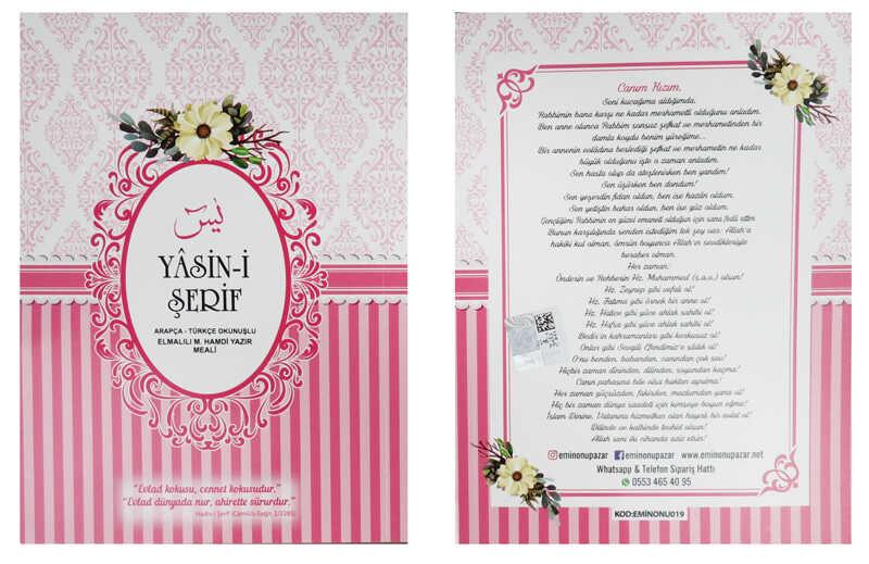 YASİN KİTAP 64 SAYFA 12X16 CM PEMBE PK:100