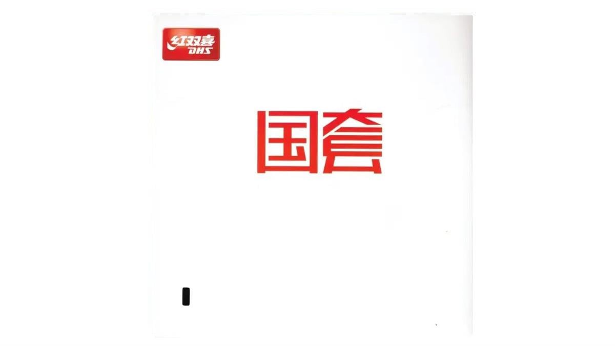 Dhs Hurricane 3 National Edition 39 °