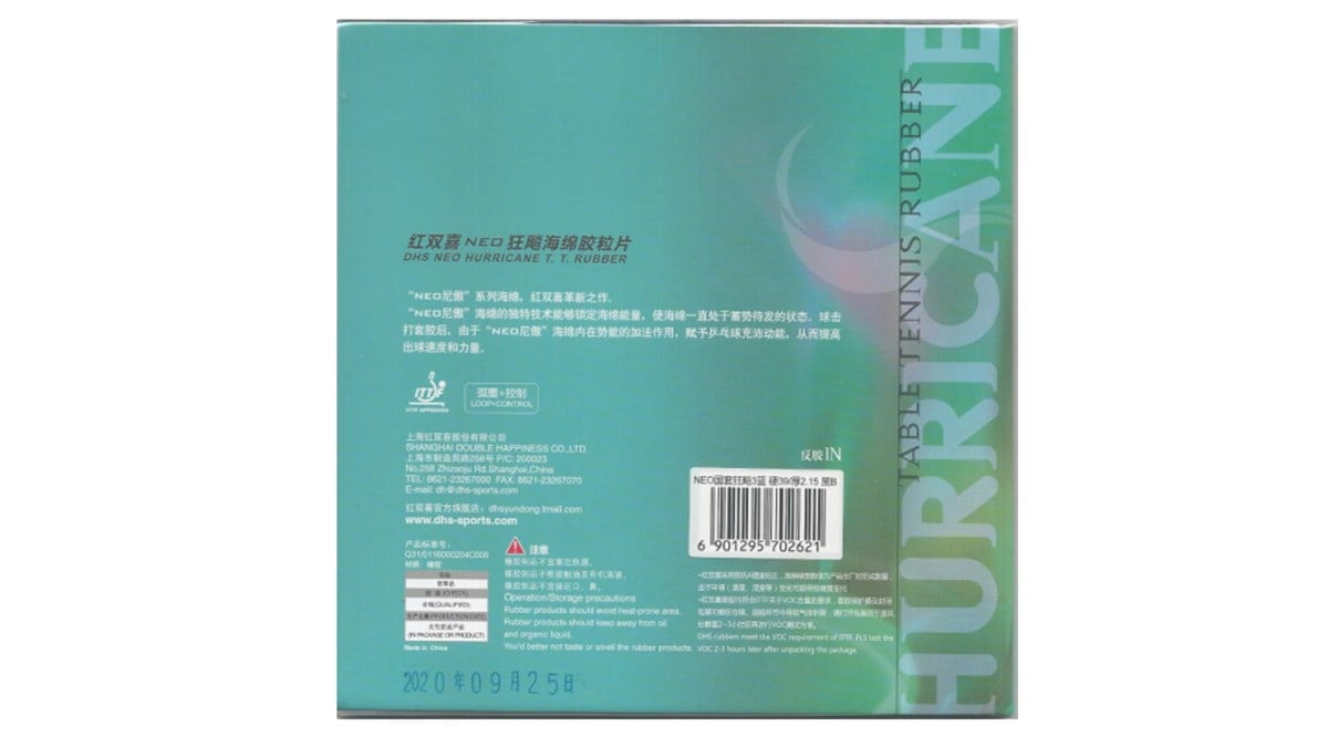 dhs-hurricane-3-neo-national-