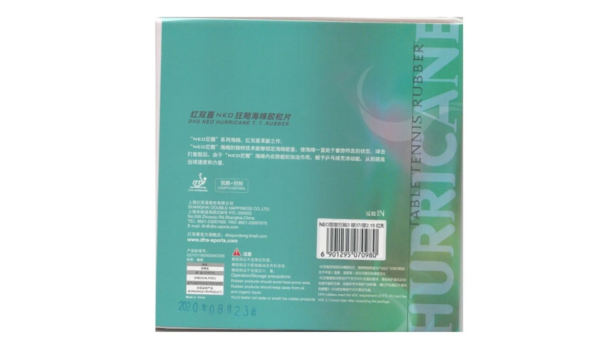 Dhs Hurricane 3 NEO National Edition 37