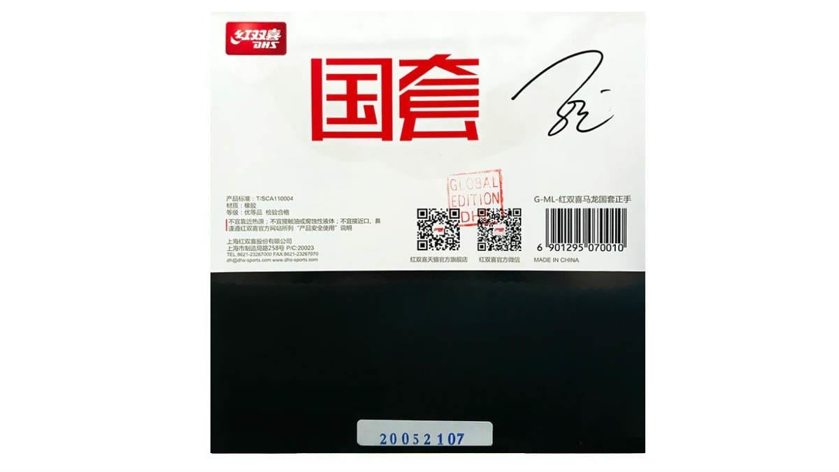 Dhs Hurricane 3 Player Edition (Ma Long Forehand)