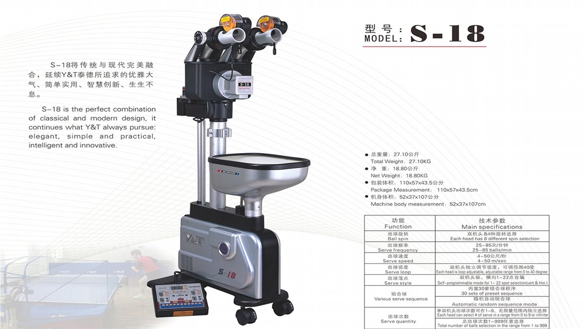 Robot Y-T S-18 | masatenisi.com