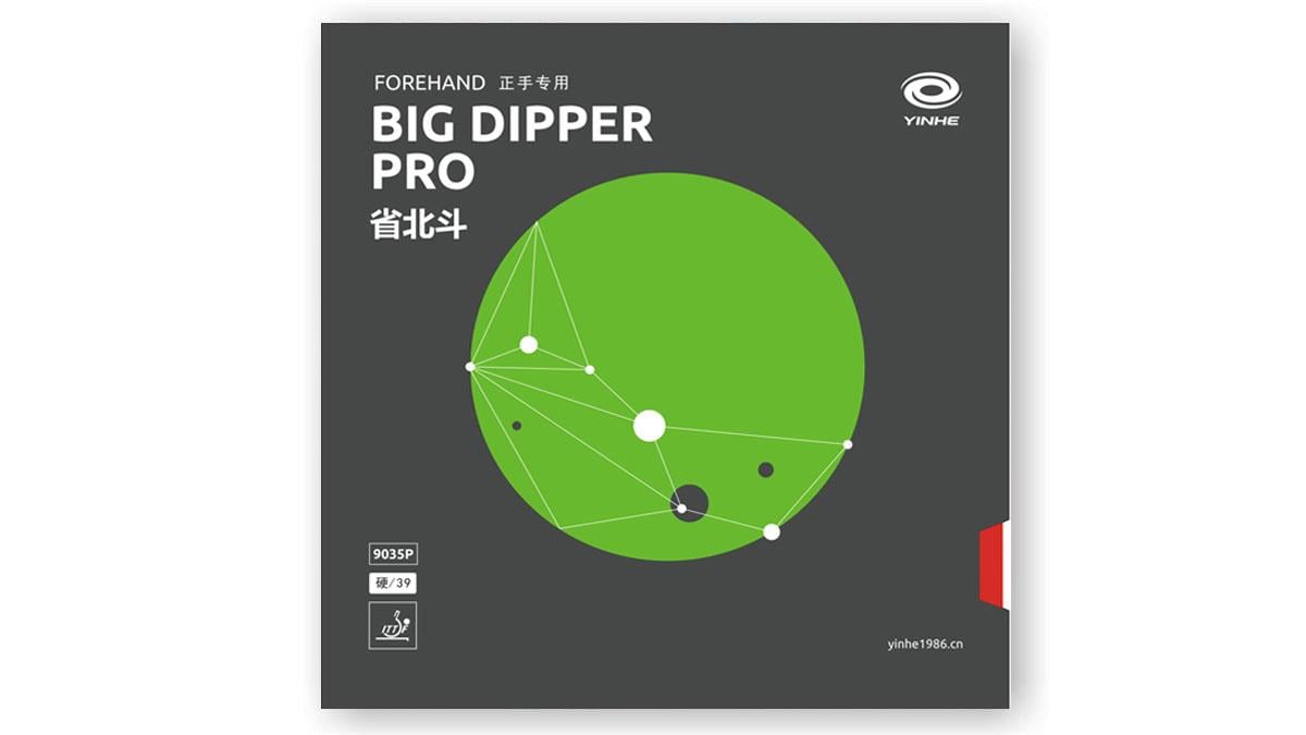Yinhe Big Dipper Pro