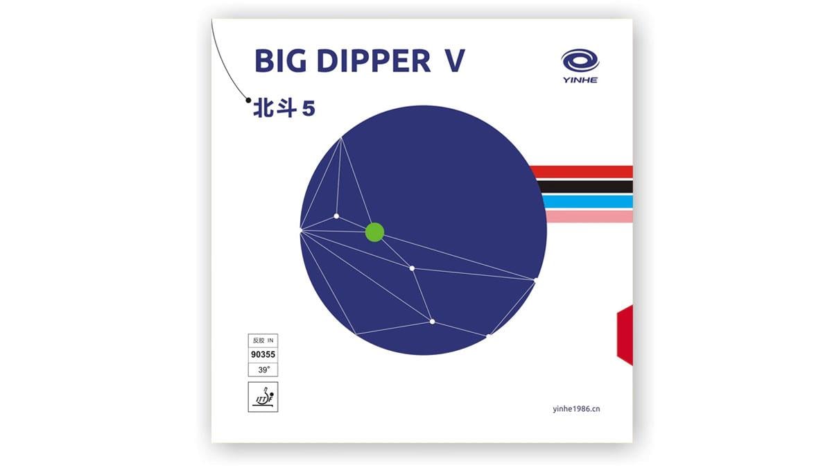 Yinhe Big Dipper V