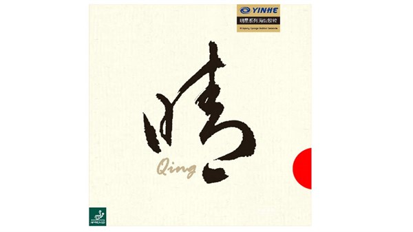 Yinhe Qing | masatenisi.com