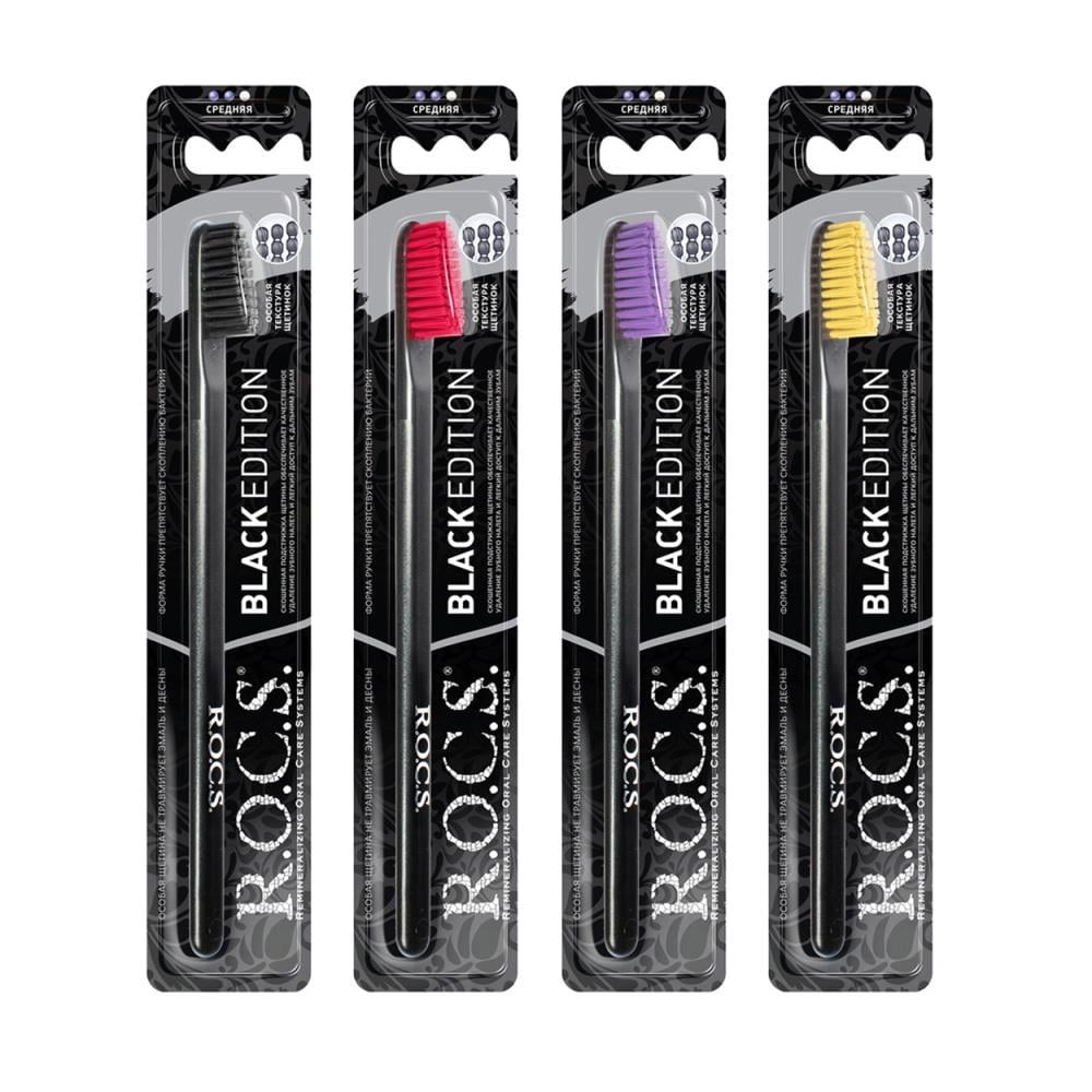 ROCS Black Edition Diş Fırçası