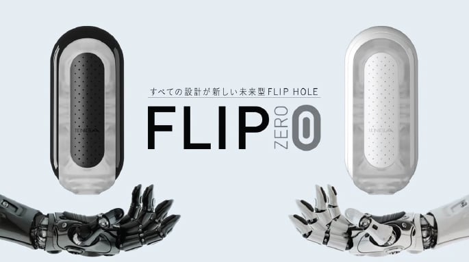 TENGA FLIP Nedir? Serideki Tüm Modeller ve Kullanım Rehberi