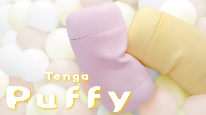 TENGA PUFFY Serisi Hakkında En Çok Gelen Soruları Cevaplıyoruz
