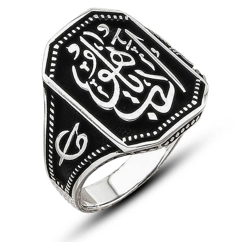 Hk Gümüş Erkek Yüzük Edeb Ya Hu |Gümüş Takı Hediyelik Ürünler