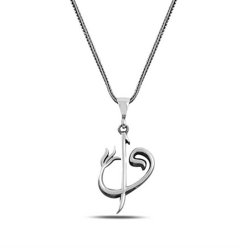 Hk ​Gümüş Erkek Kolye Elif Vav Yazılı |Gümüş Takı Hediyelik Ürünler