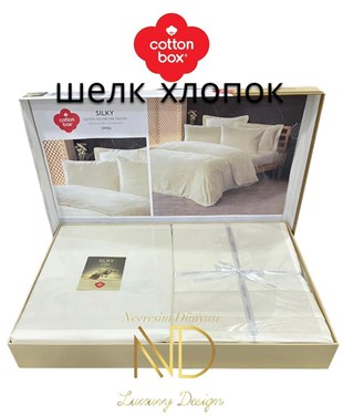 ND Silky İpek Çift Kişilik Nevresim Takımı Ekru