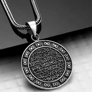 Hk Gümüş Erkek Kolye Ayetel Kürsi |Gümüş Takı Hediyelik Ürünler