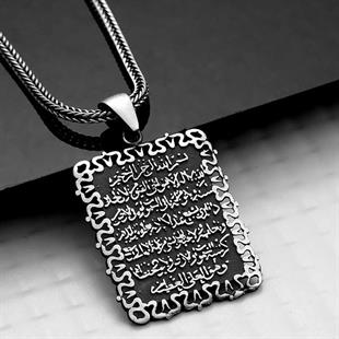 Hk Gümüş Erkek Kolye Ayetel Kürsi |Gümüş Takı Hediyelik Ürünler