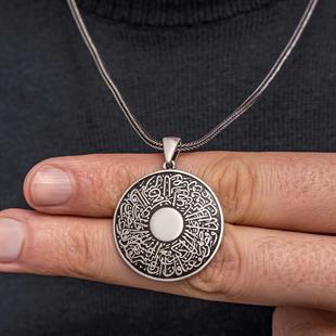 Hk Gümüş Erkek Kolye İnşirah Suresi |Gümüş Takı Hediyelik Ürünler