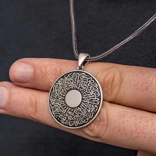 Hk Gümüş Erkek Kolye İnşirah Suresi |Gümüş Takı Hediyelik Ürünler