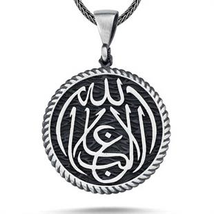 Hk Gümüş Erkek Kolye La Galiba İllallah Yazılı Gümüş Erkek Kolye |Gümüş Takı Hediyelik Ürünler