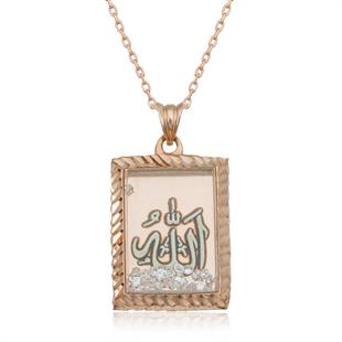 Hk Gümüş Kadın Kolye Rose Allah Yazılı |Gümüş Takı Hediyelik Ürünler