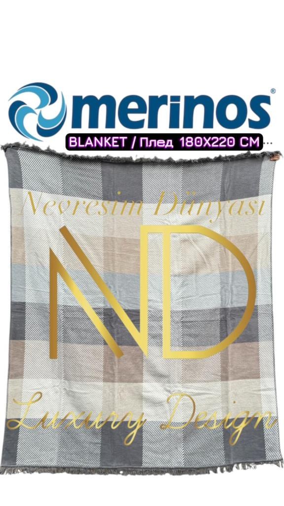 Merinos Layka Bej Çift Kişilik Battaniye
