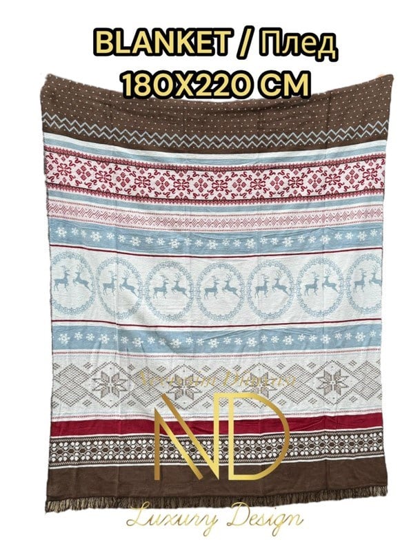 Merinos West Kahve Çift Kişilik Battaniye
