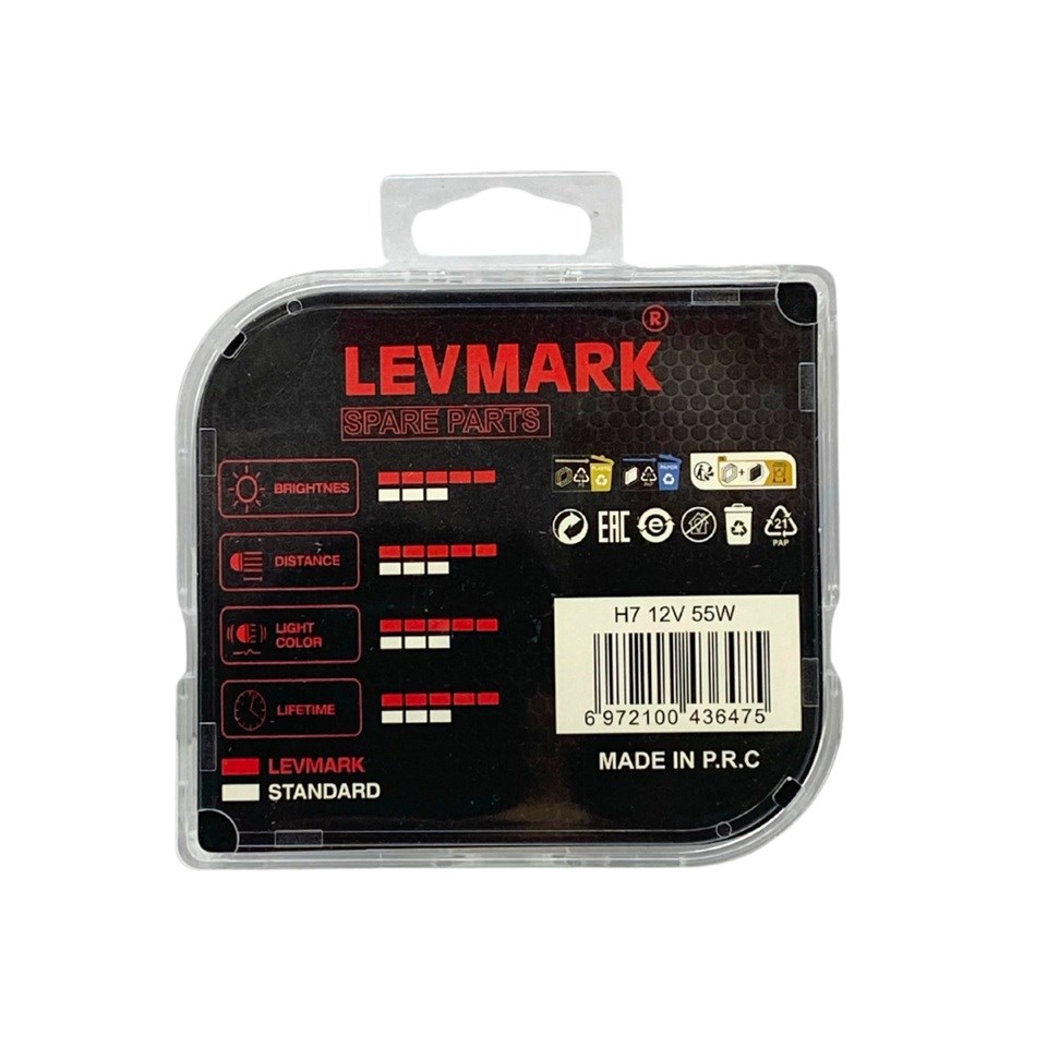 12V H7 AMPUL 55W +%200 FAZLA IŞIK (2 AD)