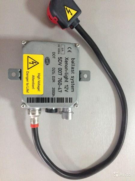 HELLA 12V XENON BALAST D2S/D2R