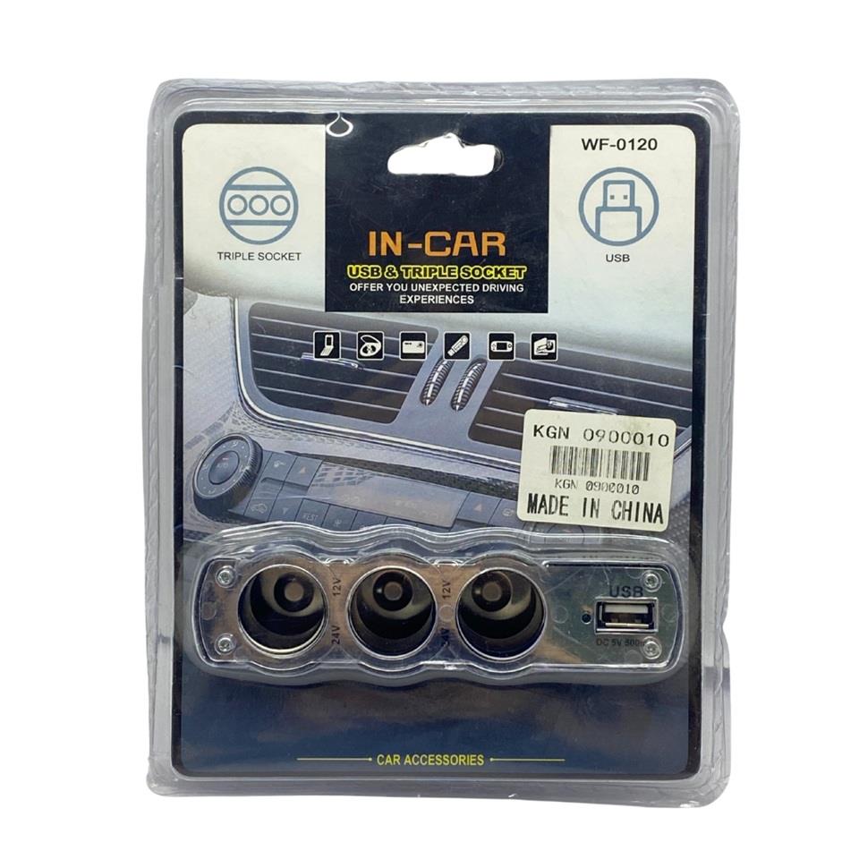 12V-24V ÇAKMAK SOKETİ (ENERJİ SOKETİ) (ÇAKMAK 3 + USB 1 ŞARJLI 0.5 A) (KABLOLU)