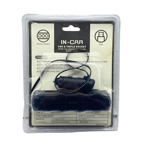 12V-24V ÇAKMAK SOKETİ (ENERJİ SOKETİ) (ÇAKMAK 3 + USB 1 ŞARJLI 0.5 A) (KABLOLU)