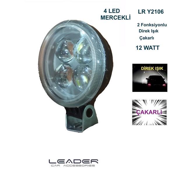 12V LAMBA YUVARLAK MERCEKLİ 4 LEDLİ 12W FONKSİYONLU ÇAKARLI (UNIVERSAL) BEYAZ