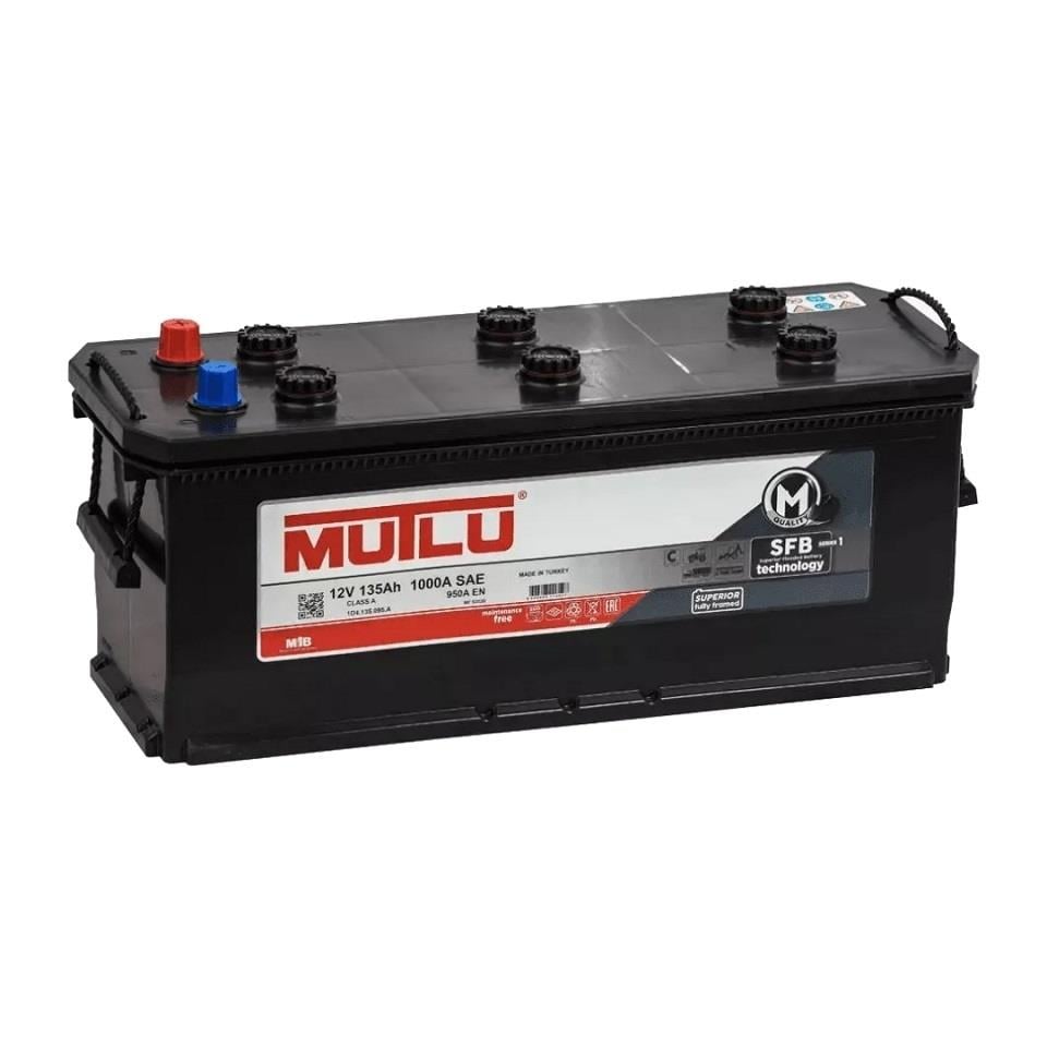 Mutlu Akü 12 V 135 Ah HD Duble Kapak D4.135.095.A