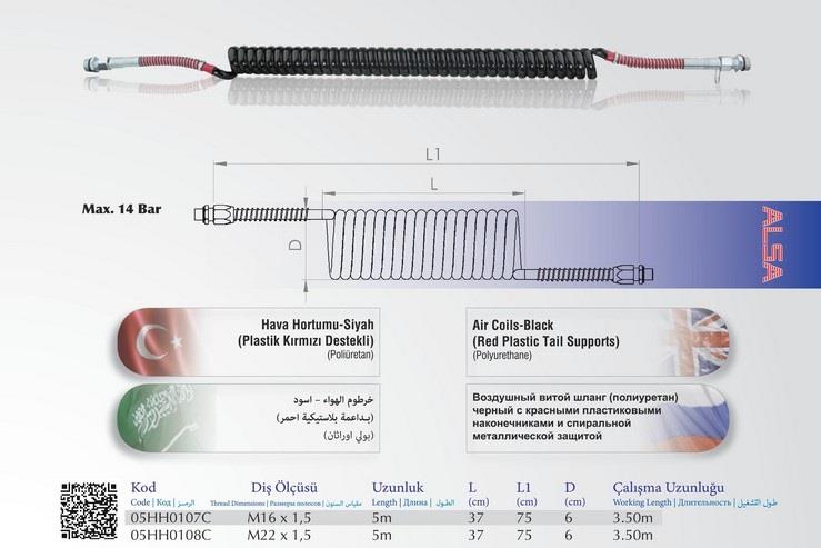 ALSA TIR DORSE HAVA HORTUMU SİYAH (KIRMIZI) (POLYURETAN) (M16 X 1.5) (3.5 MT)