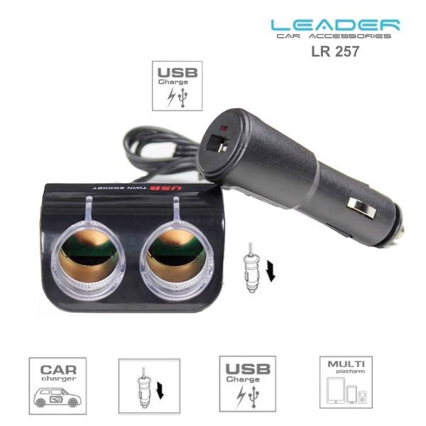 12V-24V ÇAKMAK SOKETİ (ENERJİ SOKETİ) (ÇAKMAK 2 + USB 1 ŞARJLI 5 A)