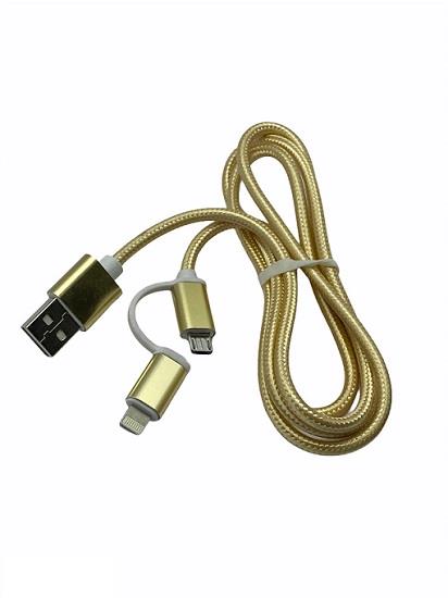 TELEFON ŞARJ KABLOSU İKİ UÇLU (USB) (120 CM)