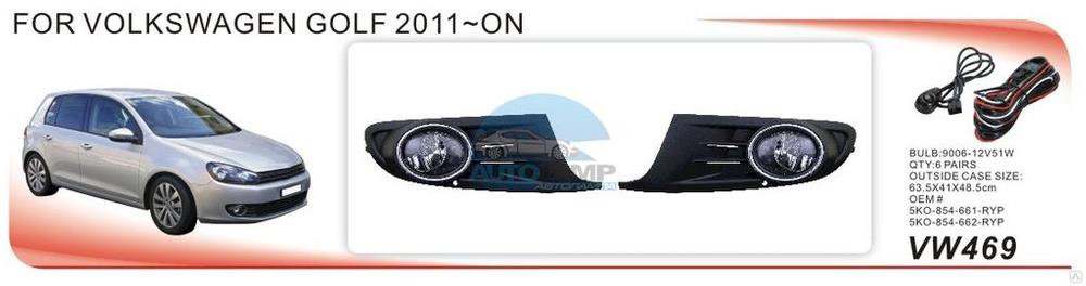 SİS LAMBASI SETİ AMPULLÜ (ÇERÇEVELİ) VW GOLF 6 2011 >